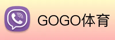 GOGO体育 Logo