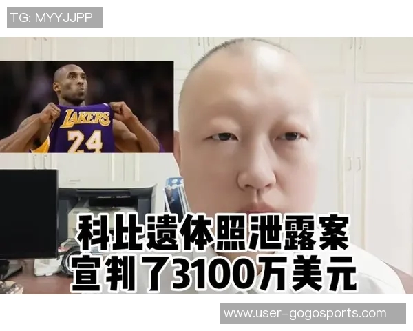 科比亲穿24号球衣拍出889万美元创纪录06年仅售10000美元