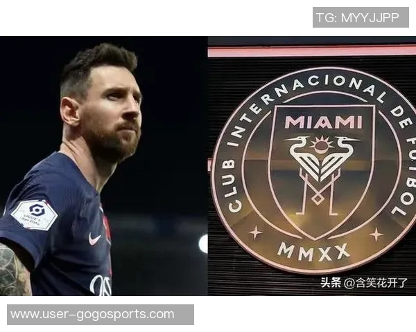 梅西有望参加解放者杯迈阿密国际老板与南美足联探讨参赛事宜